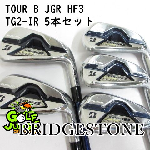 中古】アイアンセット ブリヂストン TOUR B JGR HF3 TG2-IR 5本セット