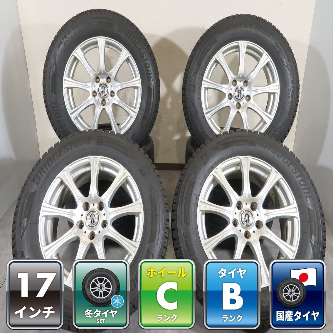 スタッドレスセット レガシィ アウトバック BT系 ブリザック DM