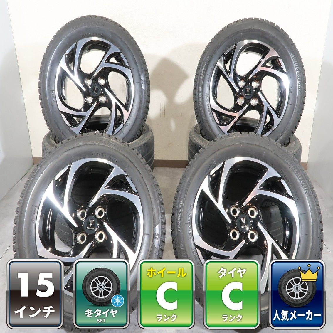 4本 MODELLISTA 15インチ 6J +45 4H PCD 100 スタッドレス ブリヂストン アイスパートナー2 185/60R15 ヤリス アクア ヴィッツ 平面座 HV