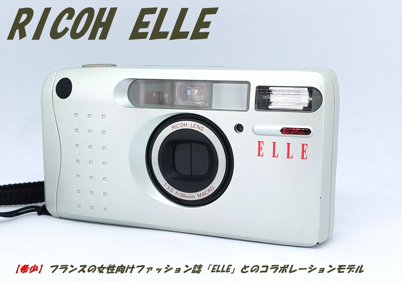 【希少・動作確認済】RICOH ELLE　コンパクトフィルムカメラ (3308-2)