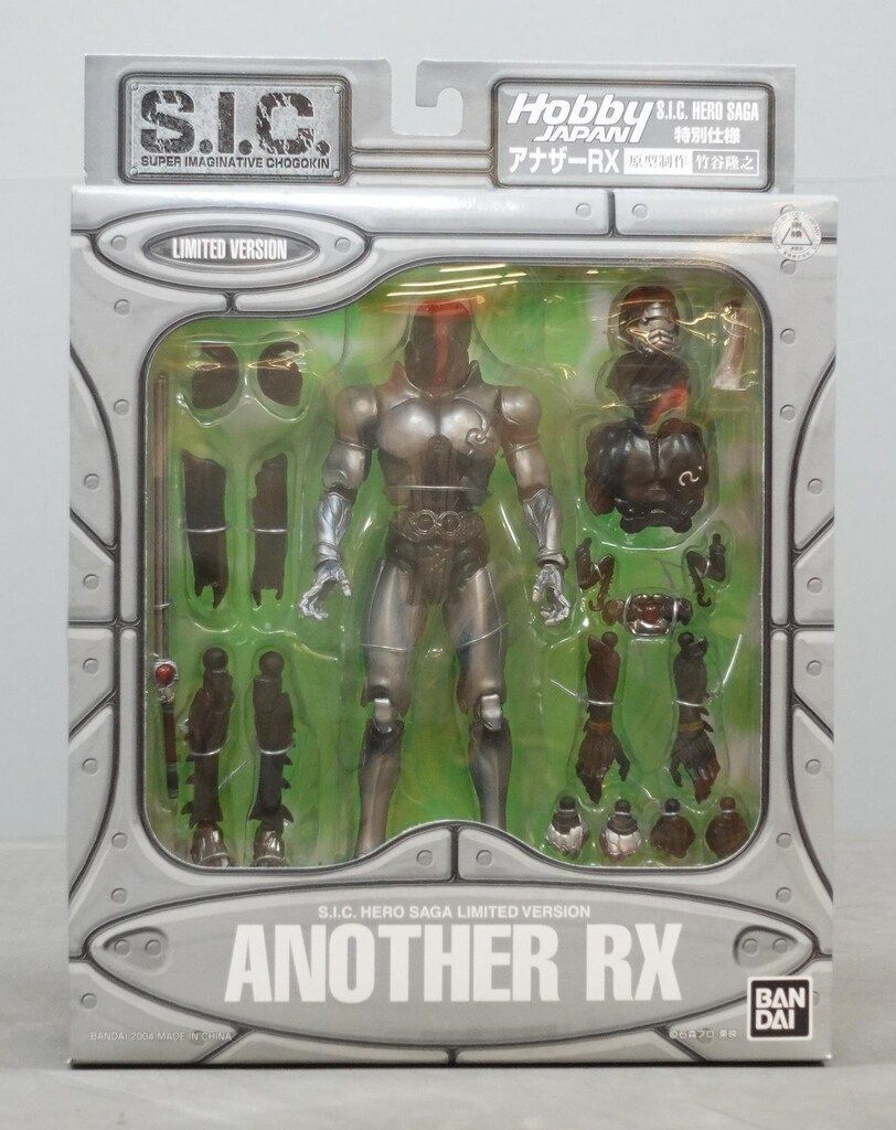 バンダイ S.I.C.ホビージャパン誌上限定 仮面ライダーBLACK アナザーRX