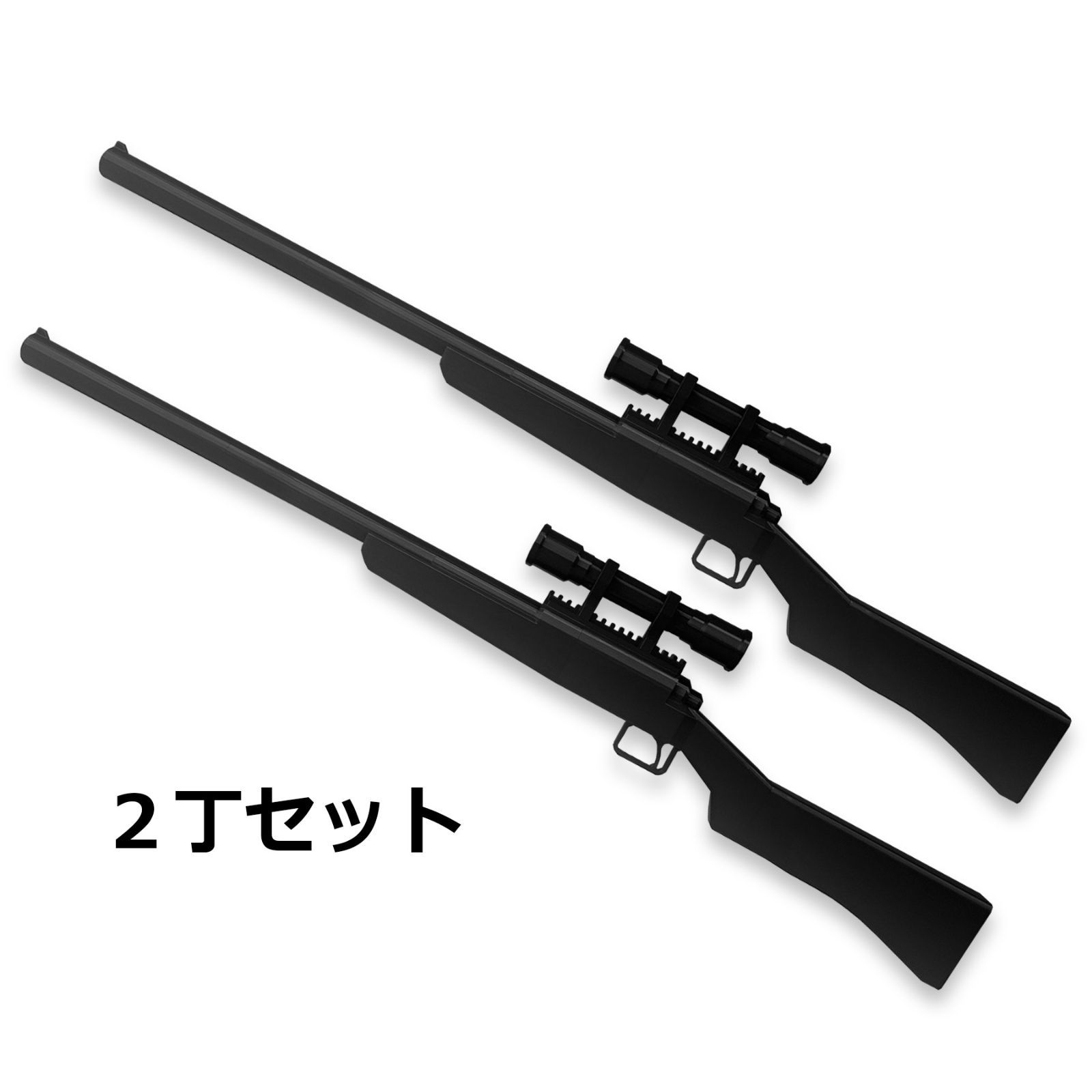 コスプレ用ライフル2丁セット コスプレ用/ライフル/ワールドトリガー/イーグレット/狙撃銃/武器/2丁