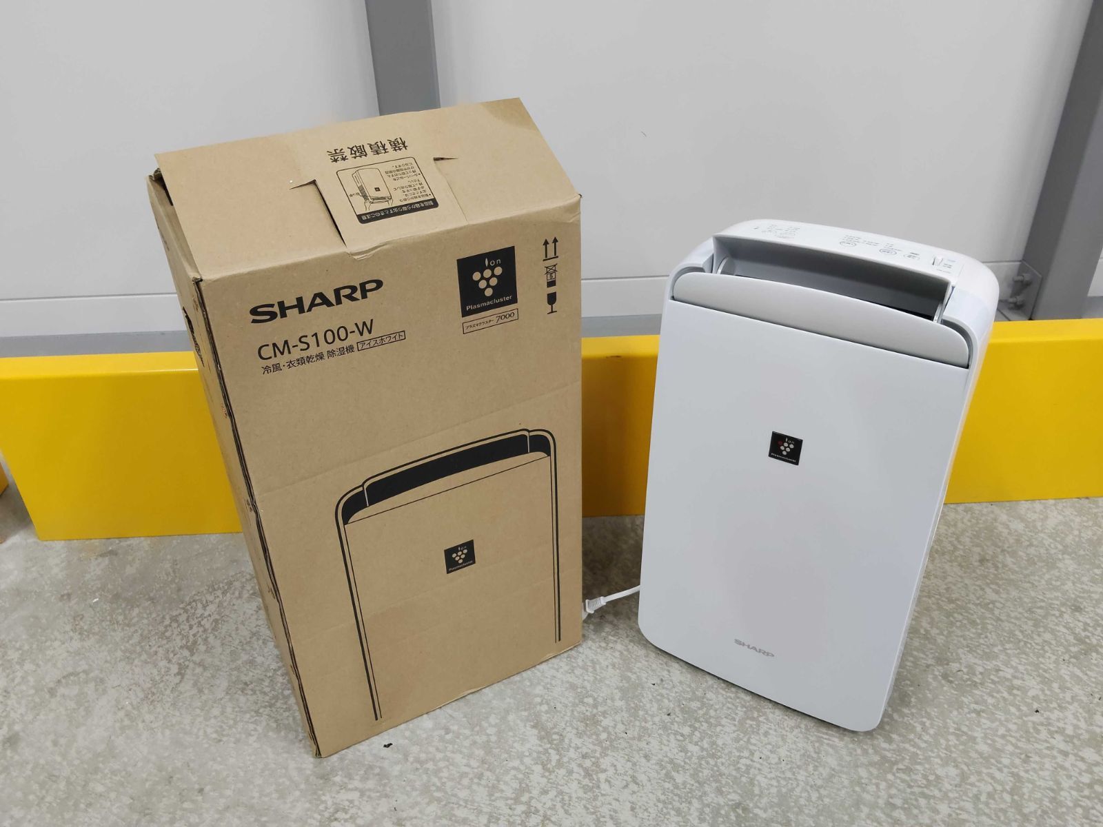 SHARP プラズマクラスター衣類乾燥除湿機　CM-S100-W