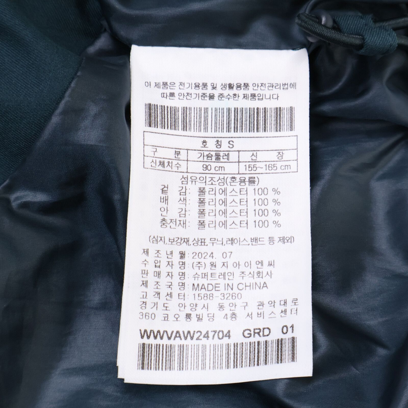 WAAC ワック グリーン ジップアップ ショート丈 ダウンベスト/ハーフパンツ セットアップ S/26 WAAC ワック グリーン ジップアップ ショート丈 ダウンベスト/ハーフパンツ セットアップ S/26
