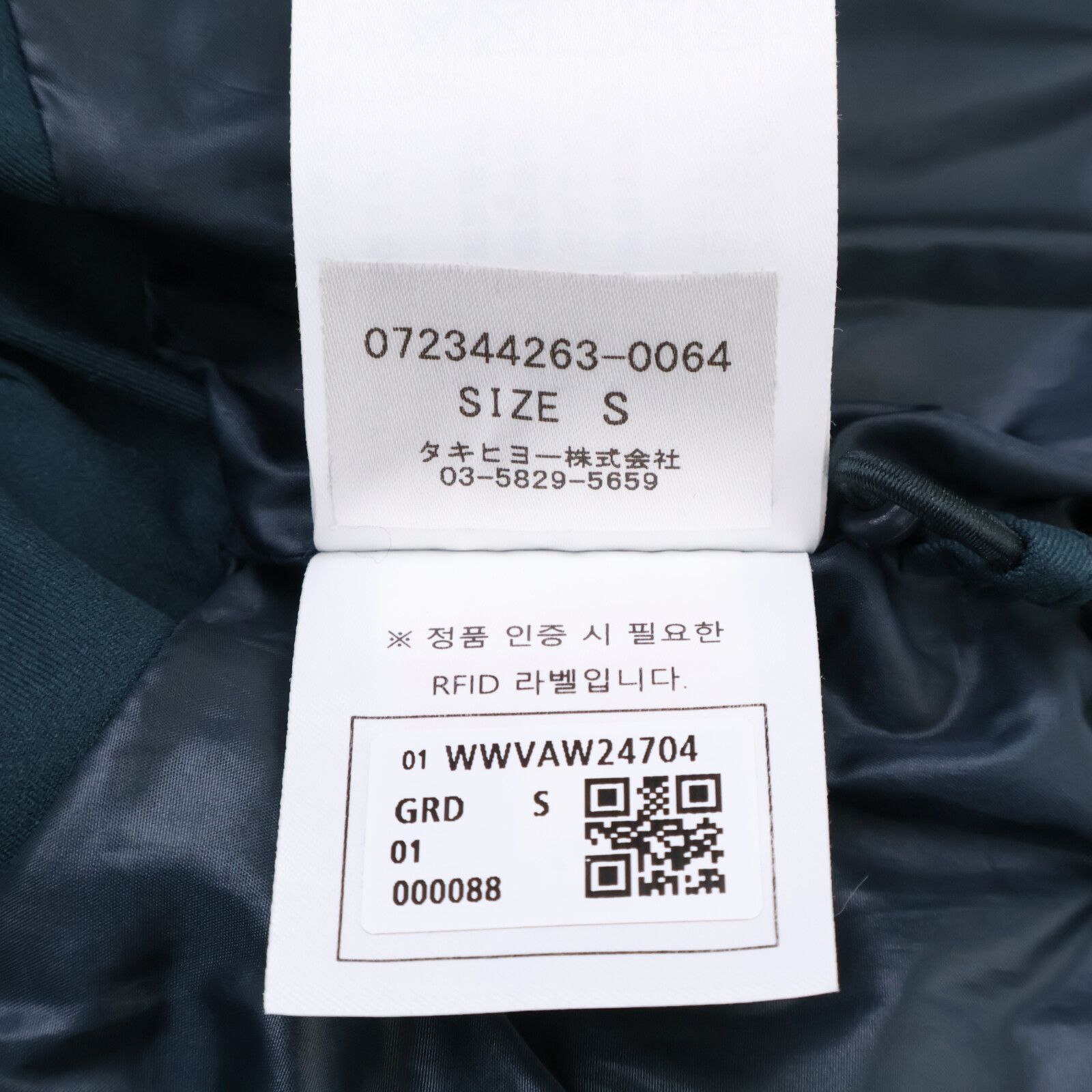 WAAC ワック グリーン ジップアップ ショート丈 ダウンベスト/ハーフパンツ セットアップ S/26 WAAC ワック グリーン ジップアップ ショート丈 ダウンベスト/ハーフパンツ セットアップ S/26