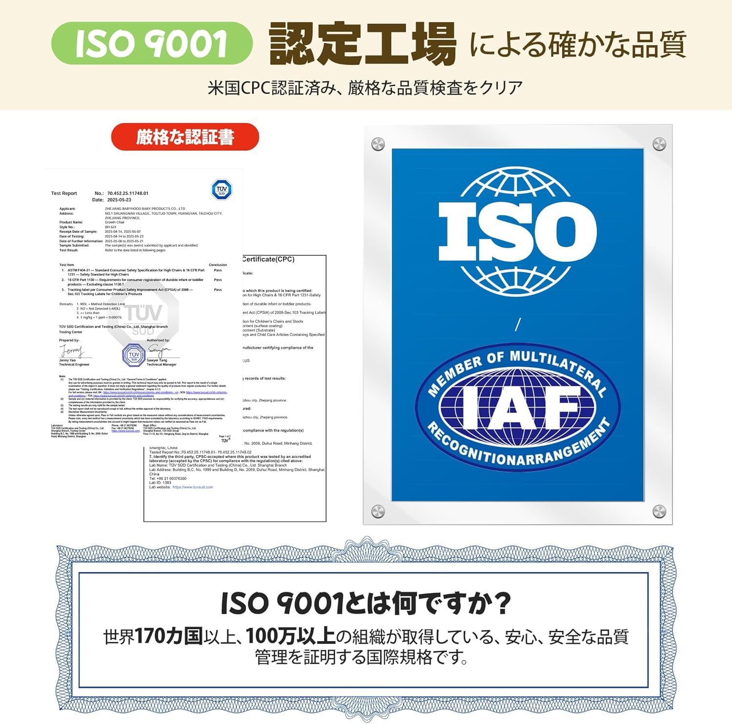 05152めベビーハイチェア-MAZOT ベビーチェア 10段階高さ調節 5点式 