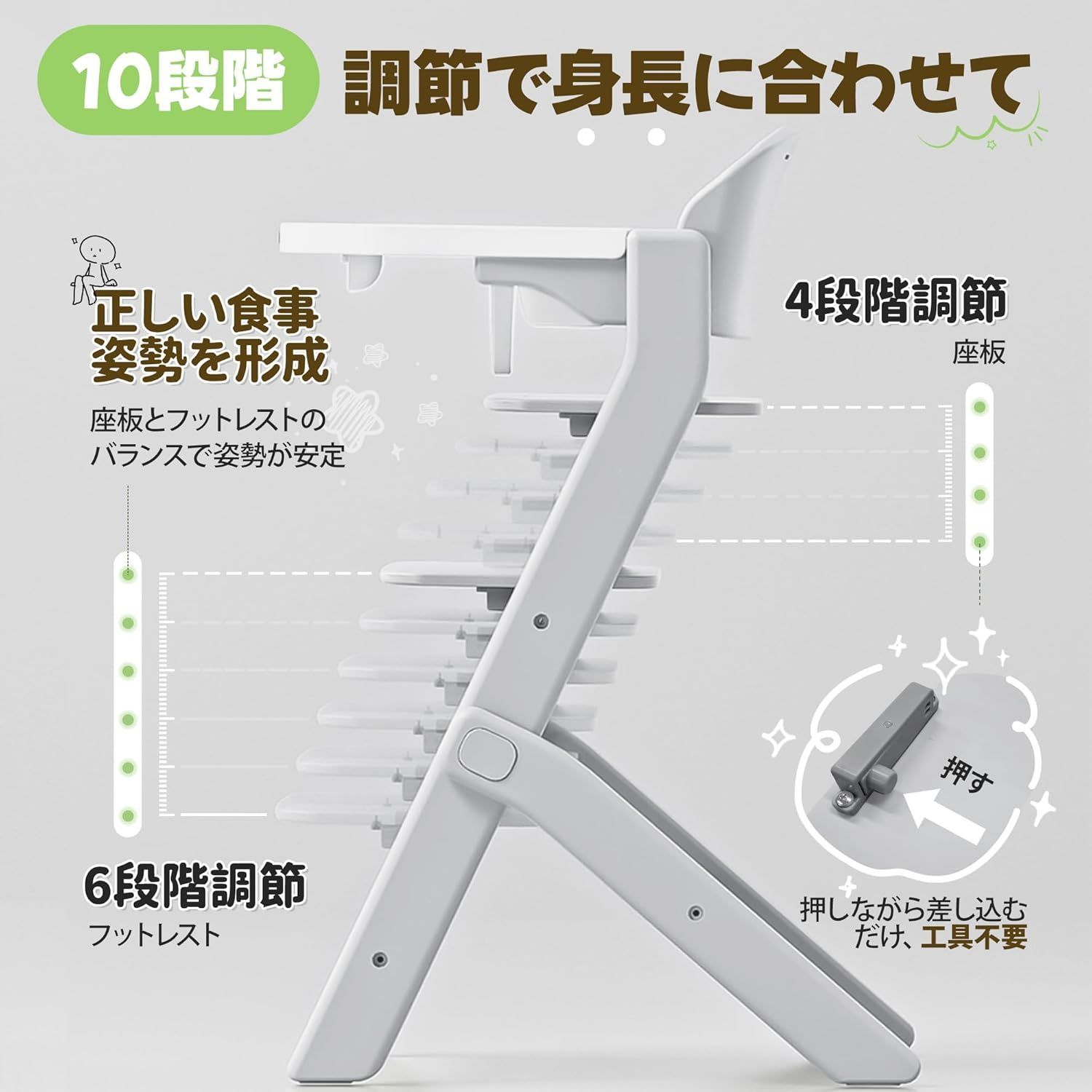 06101めベビーハイチェア-MAZOT ベビーチェア 10段階高さ調節 5点式 
