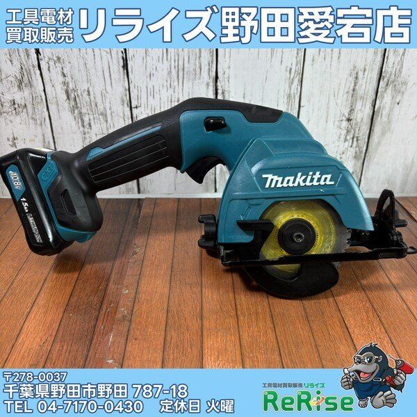 【中古】マキタ(makita) コードレス丸のこ HS301DZ 【野田愛宕店】
