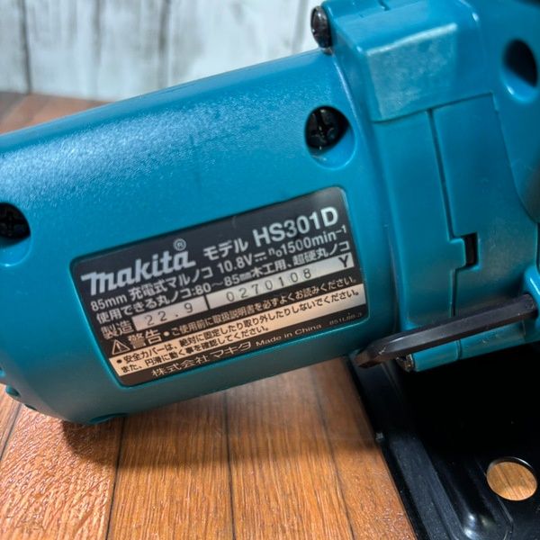 中古】マキタ(makita) コードレス丸のこ HS301DZ 【野田愛宕店 
