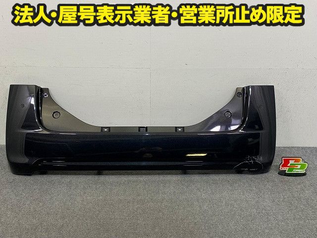 タント LA600S/LA610S 純正 リア バンパー 52159-B2730/B2A40 ブラック