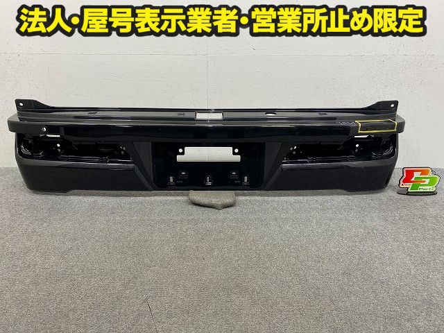 S321V 後期 ハイゼット カーゴ 純正 リアバンパー 52159-B5090 6312