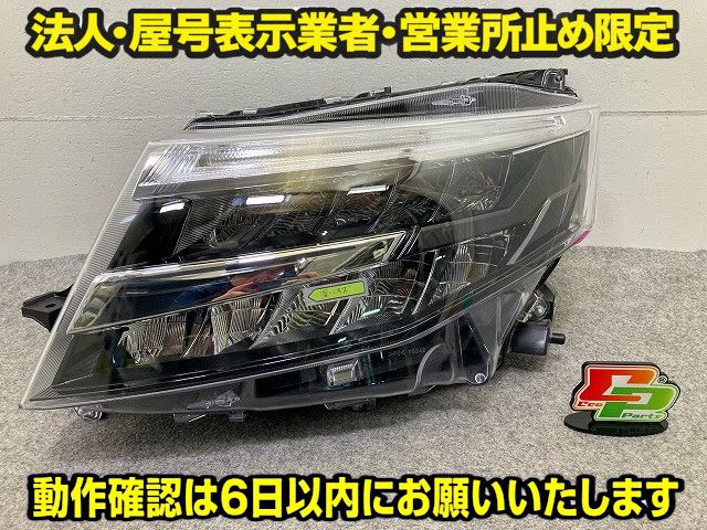 車 タンク M900A M910A 純正 右ライト W3917