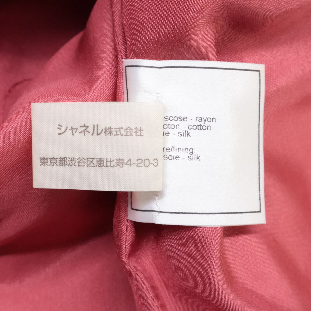 CHANEL シャネル 【美品/国内正規】99P P13196V07517 ストライプ シルク混 ノースリーブトップス/スカート ツイード 38 CHANEL シャネル 【美品/国内正規】99P P13196V07517 ストライプ シルク混 ノースリーブトップス/スカート ツイード 38