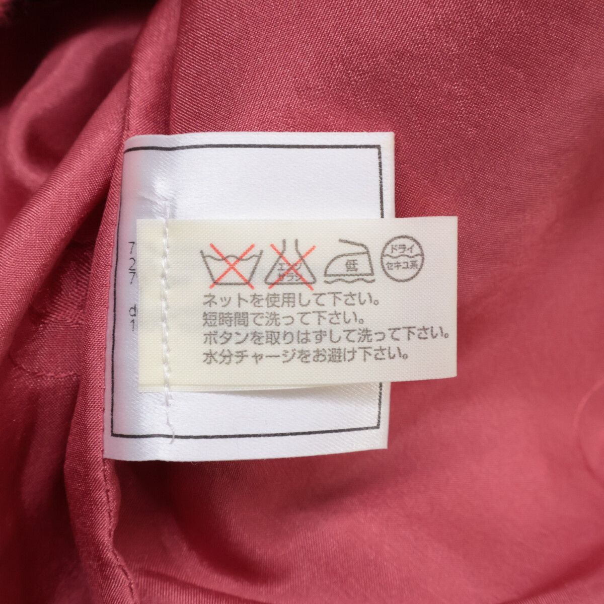 CHANEL シャネル 【美品/国内正規】99P P13196V07517 ストライプ シルク混 ノースリーブトップス/スカート ツイード 38 CHANEL シャネル 【美品/国内正規】99P P13196V07517 ストライプ シルク混 ノースリーブトップス/スカート ツイード 38