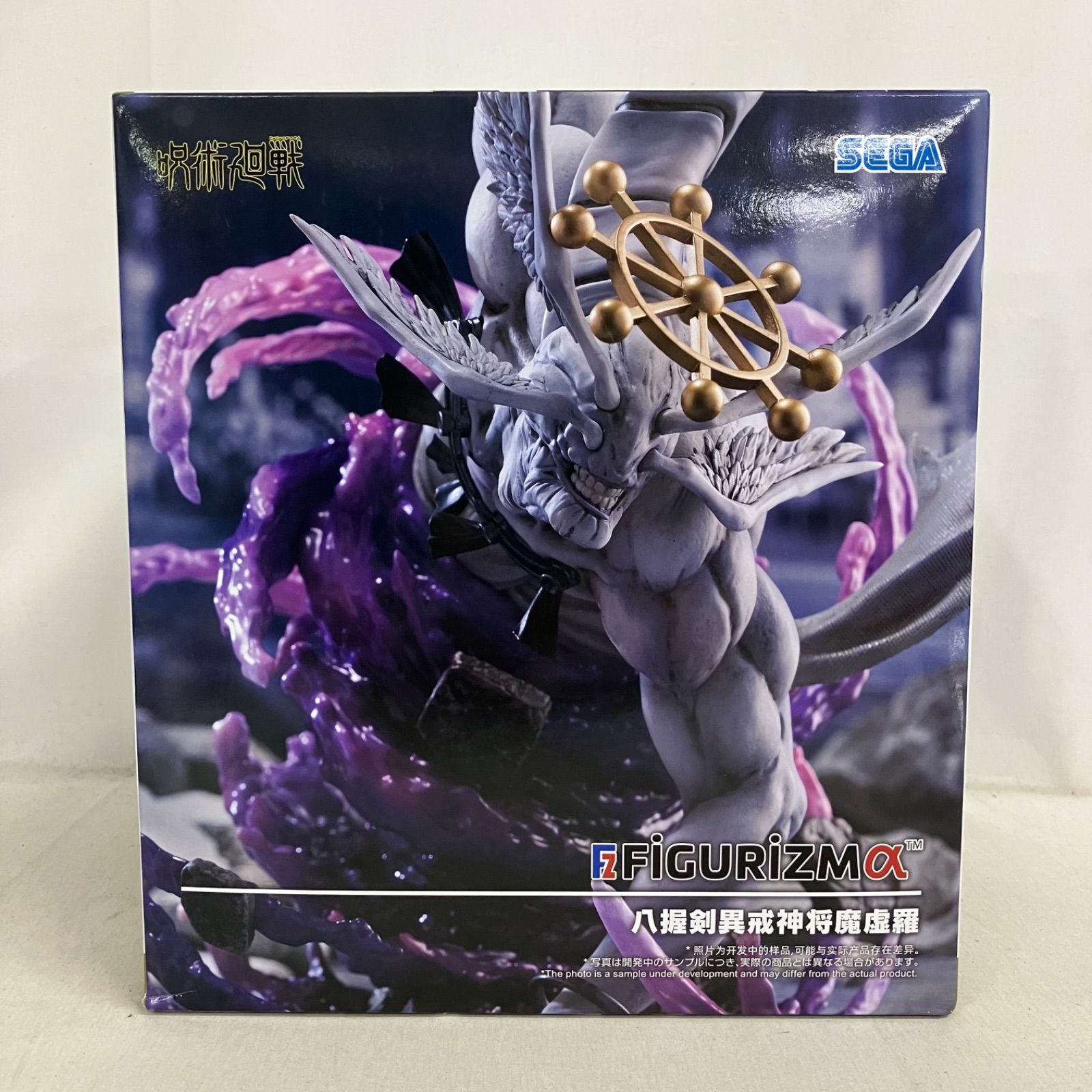 未開封 呪術廻戦 FiGURiZMα 八握剣異戒神将魔虚羅 フィギュア SF5692 呪術廻戦 FIGURIZMα “八握剣異戒神将魔虚羅” 16個セット