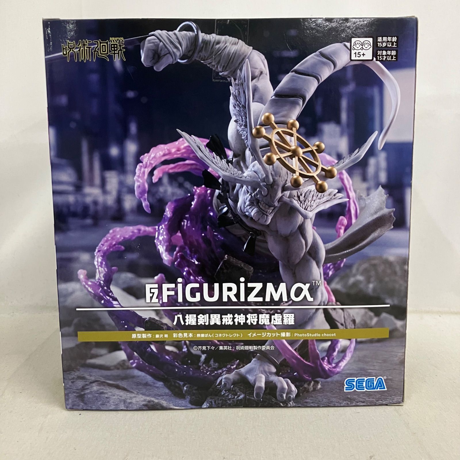 未開封 呪術廻戦 FiGURiZMα 八握剣異戒神将魔虚羅 フィギュア SF5692 