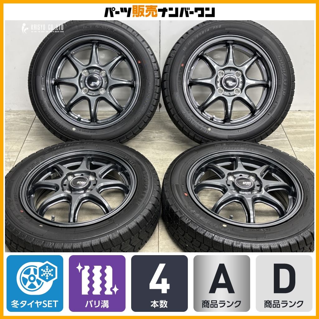 【超バリ溝】SPORT FLICK 14in 4.5J+45 PCD100 グッドイヤー アイスナビ7 155/65R14 N-BOX N-ONE デイズ アルト ワゴンR ミライース