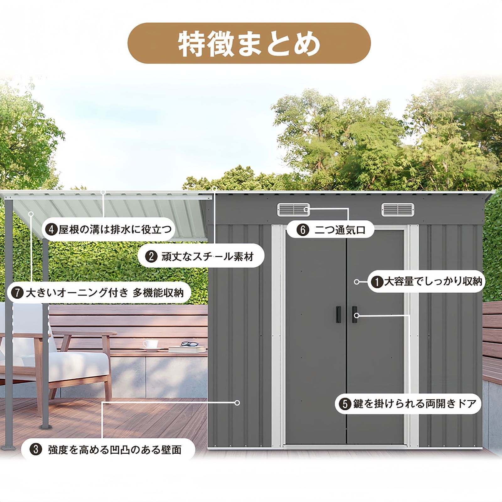 人気再入荷！翌日発送】サイドオーニング付き 大容量 スチール物置