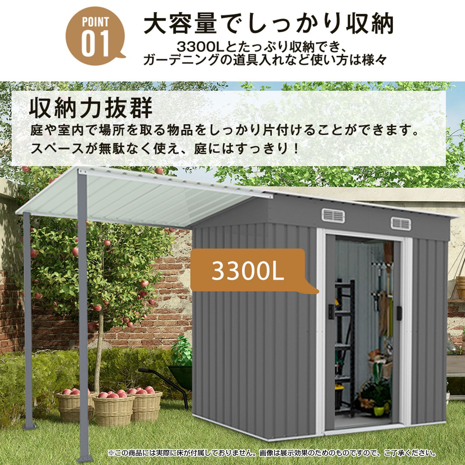 人気再入荷！翌日発送】サイドオーニング付き 大容量 スチール物置