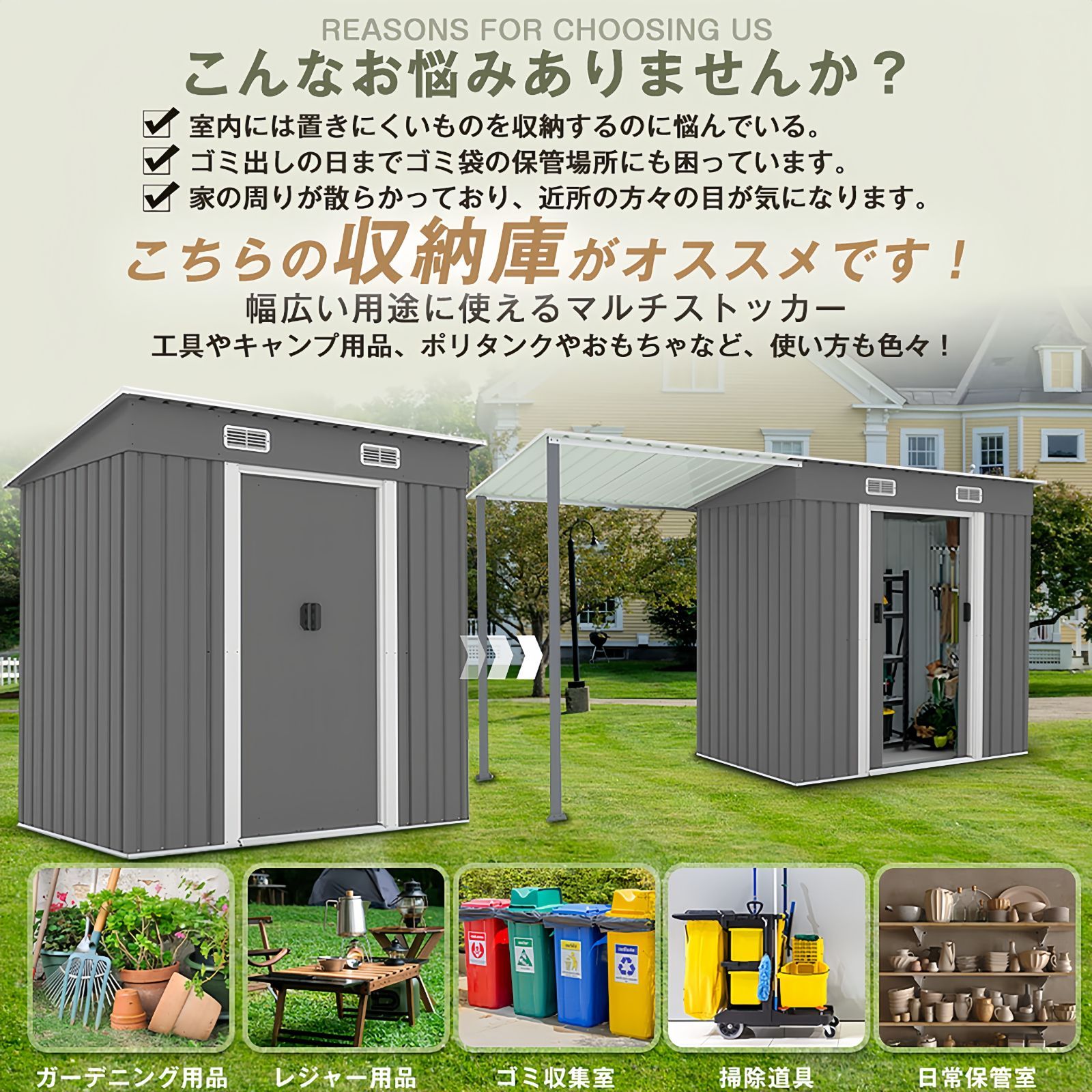 人気再入荷！翌日発送】サイドオーニング付き 大容量 スチール物置 