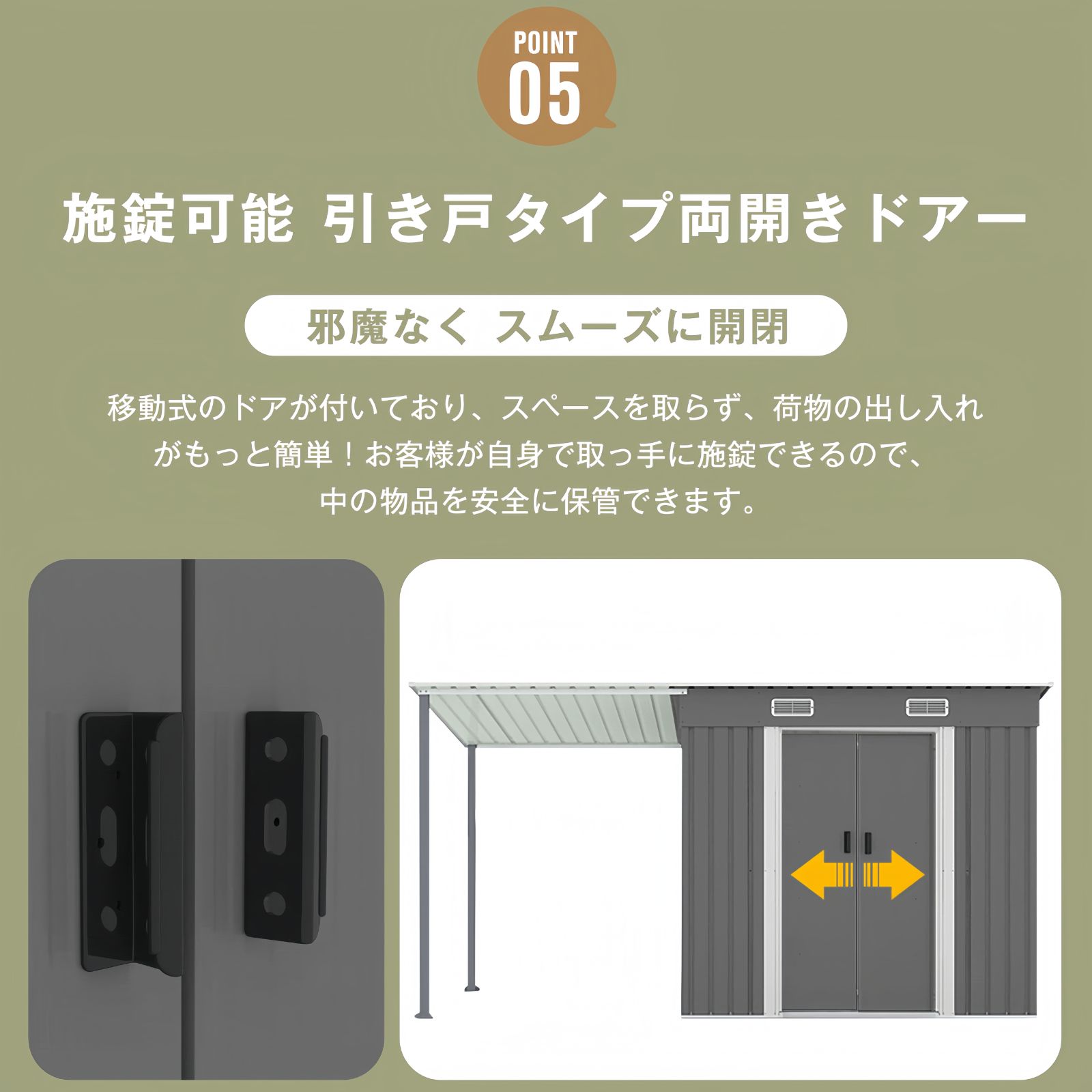 人気再入荷！翌日発送】サイドオーニング付き 大容量 スチール物置