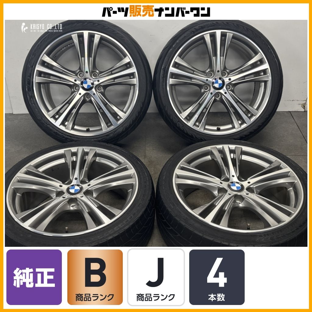 【タースポーク スタイリング407】BMW 3シリーズ 純正 19in 8J+36 8.5J+47 ATR スポーツ ファイナリスト 595EVO 225/40R19 255/35R19