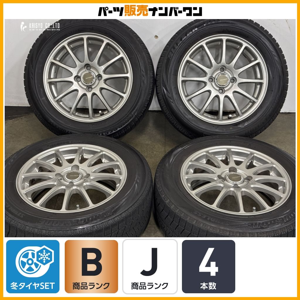 【アクア ノート などに】エコフォルム 15in 6J +46 PCD100 ブリヂストン ブリザック VRX 185/65R15 カローラフィールダー フリード