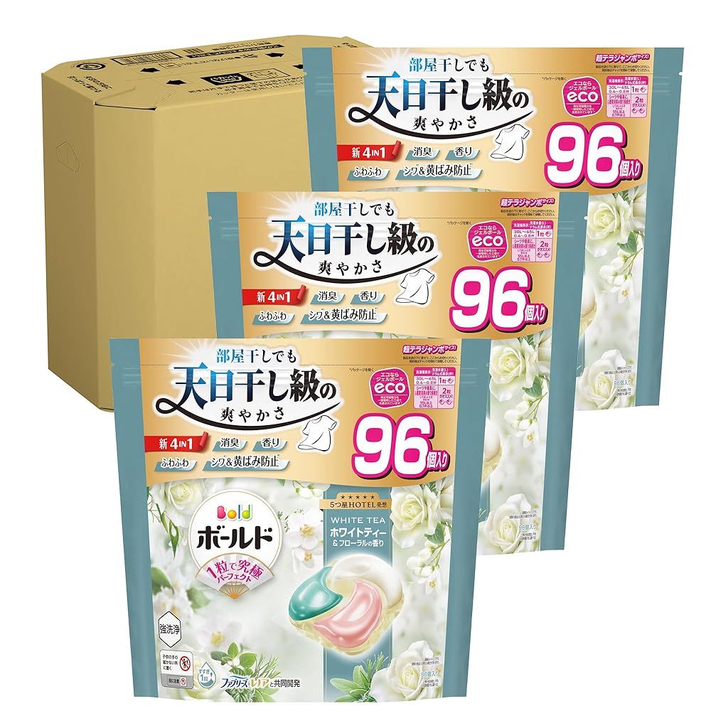 ボールド ジェルボール 柔軟剤入り大容量 96個×3袋 ホワイトティー&フローラルの香り 洗濯洗剤 詰め替え