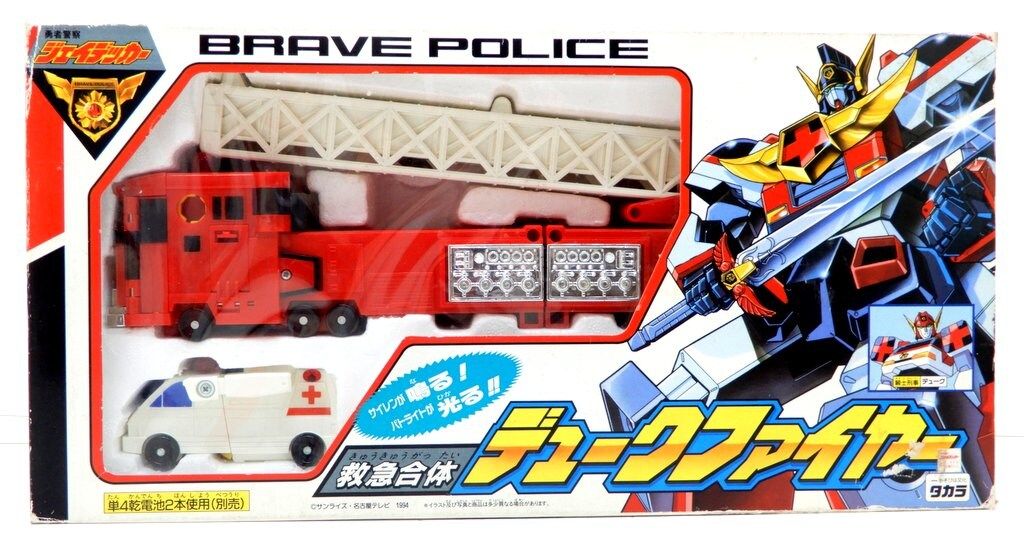 タカラ 勇者警察ジェイデッカー 救急合体デュークファイヤー