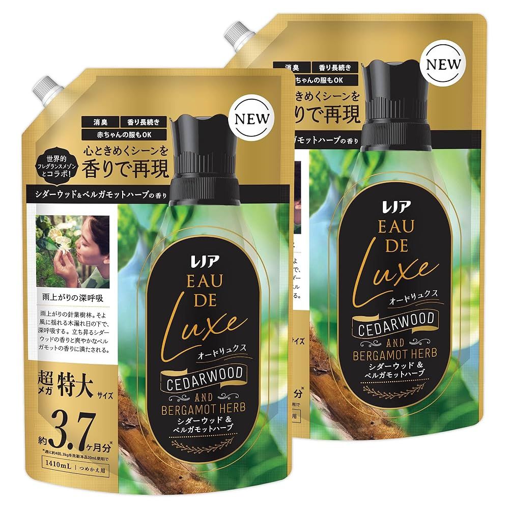 レノア オードリュクス 柔軟剤 シダーウッド&ベルガモットハーブの香り 詰め替え 1410mLｘ2袋