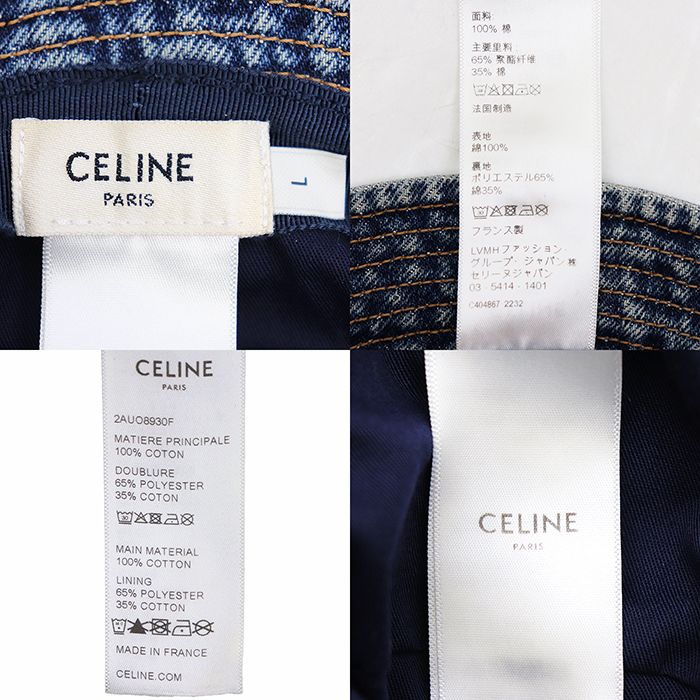 美品】CELINE セリーヌ デニム バケットハット サイズ L メンズ