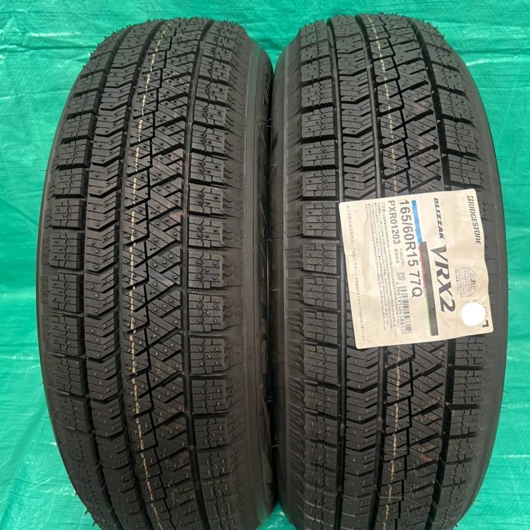 (40-19) ブリヂストン・ブリザックVRX2 165/60R15 77Q 2023年製 2本 新品未使用【北海道・沖縄・個人宅は別途送料が必要　法人宛で送料無料！一般・個人のお客様も大歓迎！(説明欄参照)】