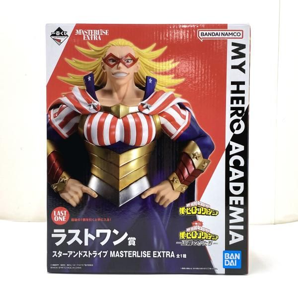 中古】【未開封】ラストワン賞 スターアンドストライプ MASTERLISE