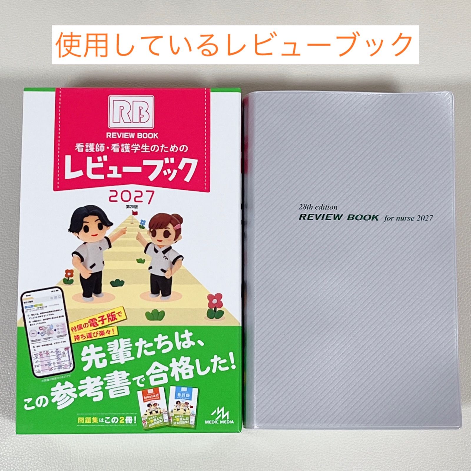 レビューブックカバー ユキエモンアニバーサルパッチワーク生地使用
