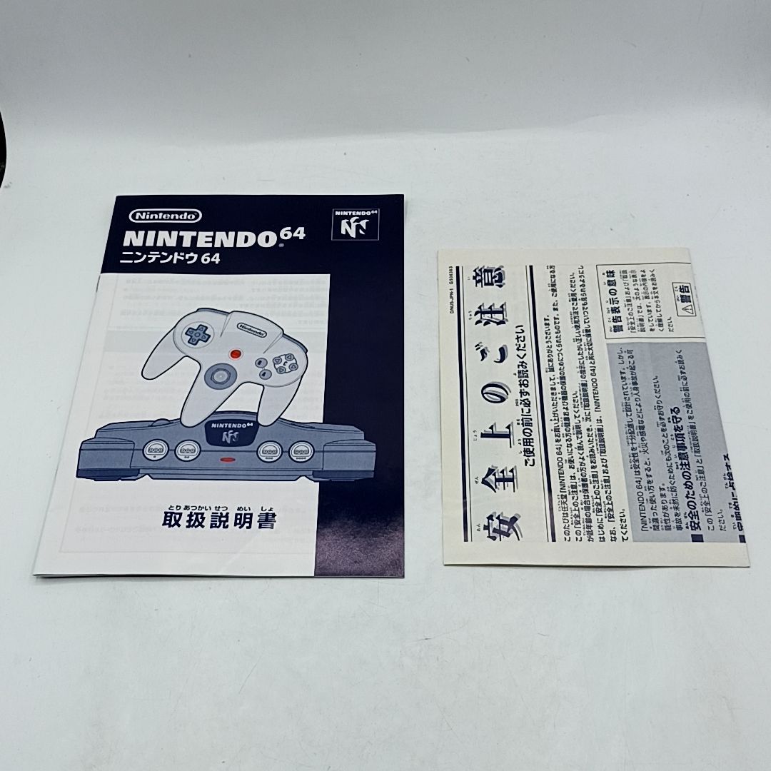 美品 外箱・取扱説明書付属】任天堂 Nintendo64 本体一式セット 中古