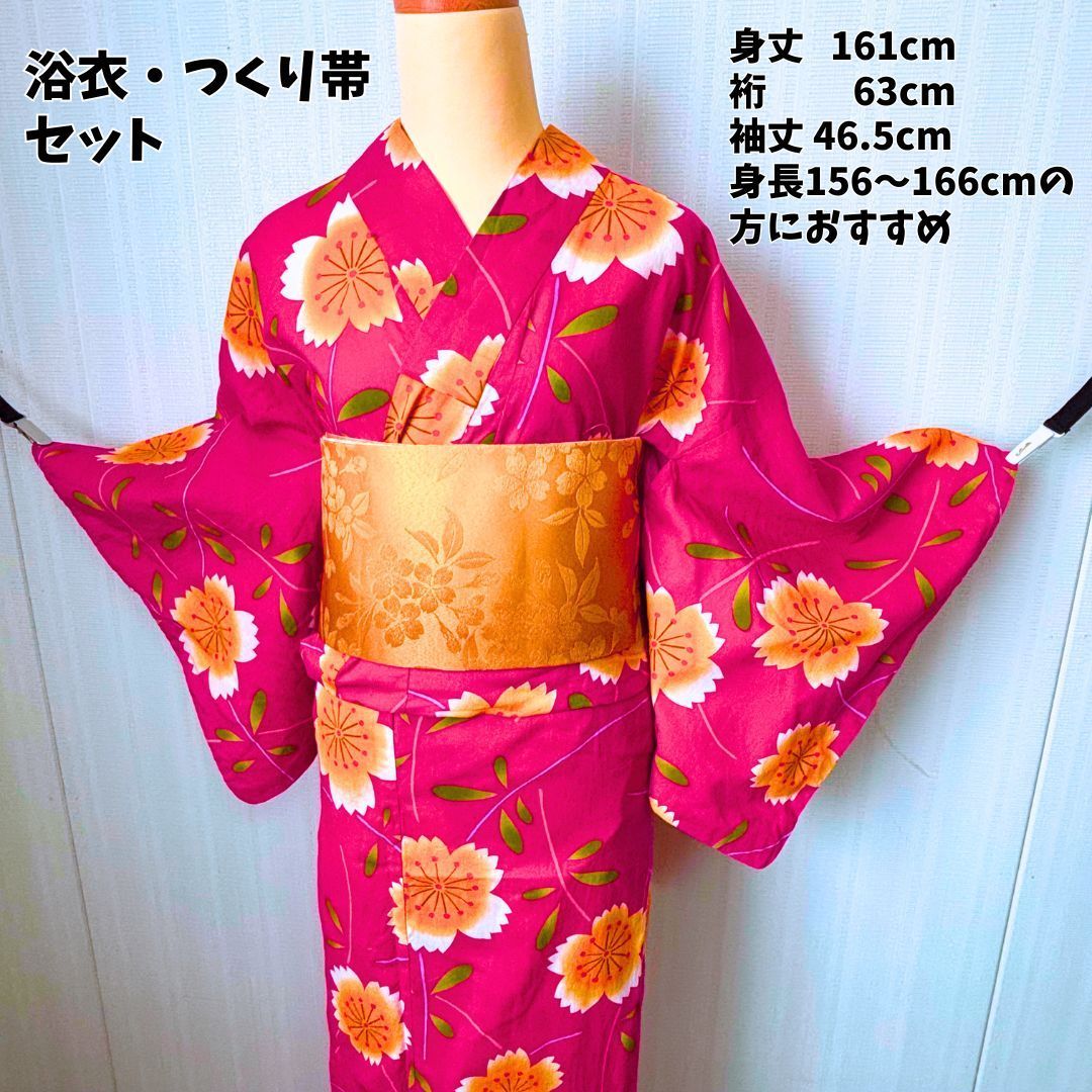浴衣 身丈161 つくり帯 腰紐 3点セット 桜 ピンク Mサイズ 綿 初心者 夏祭り