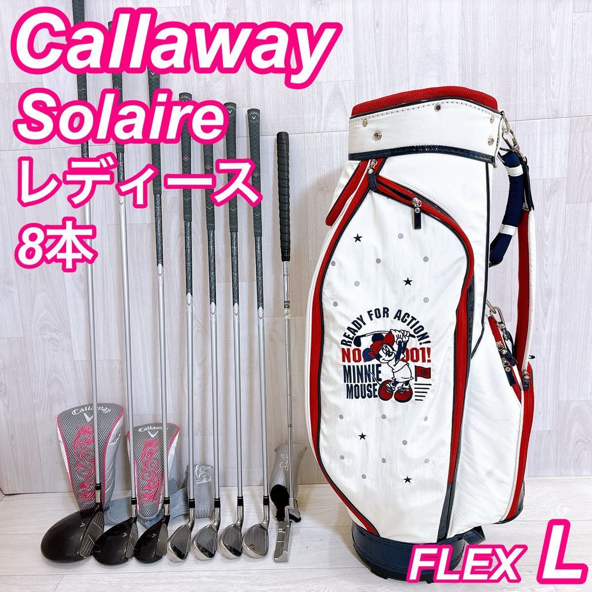 Callaway Solaire キャロウェイ ソレイユ レディースゴルフセット 8本 