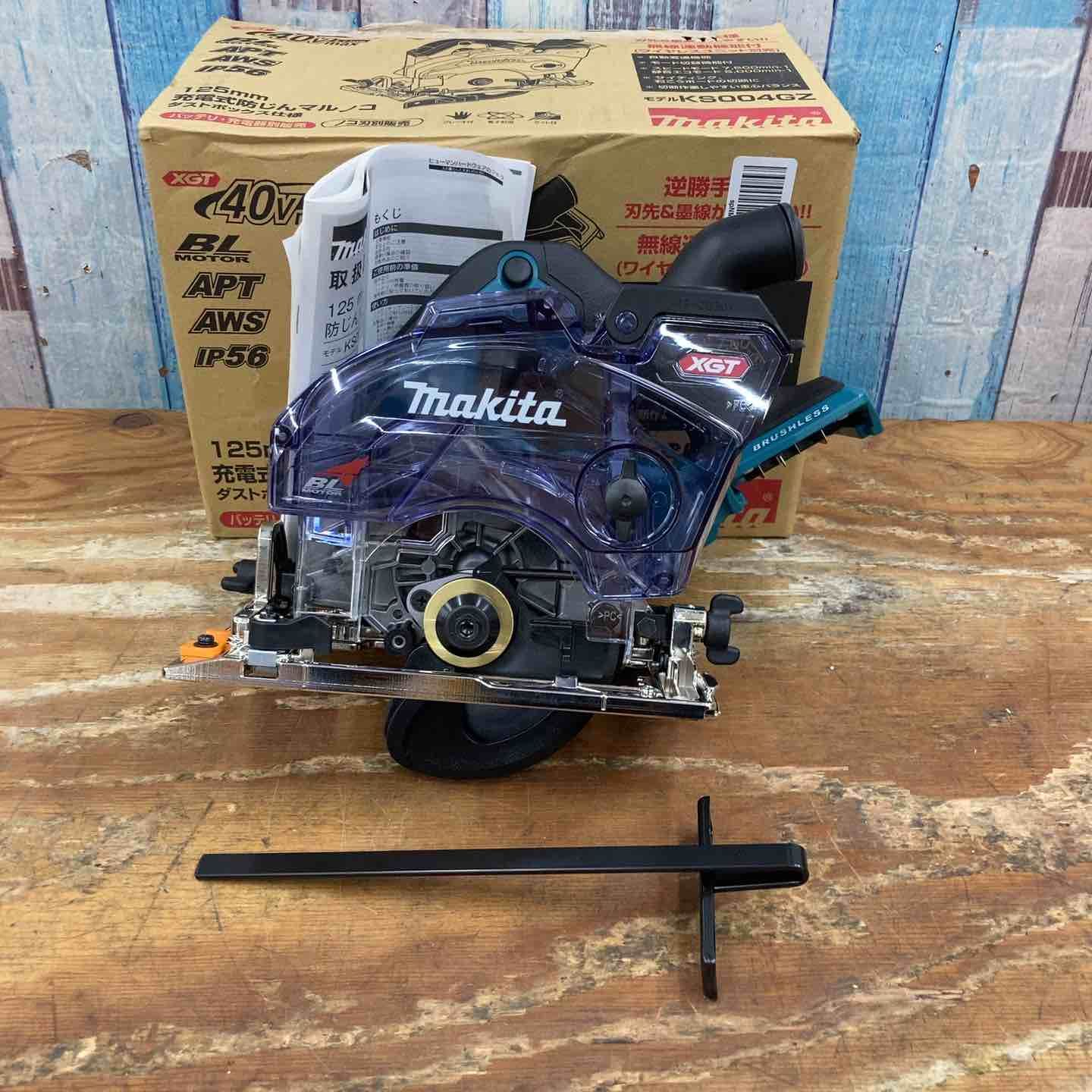 ★マキタ(makita) 125mmコードレス防じん丸ノコ KS004GZ 逆勝手【柏店】 24,850円