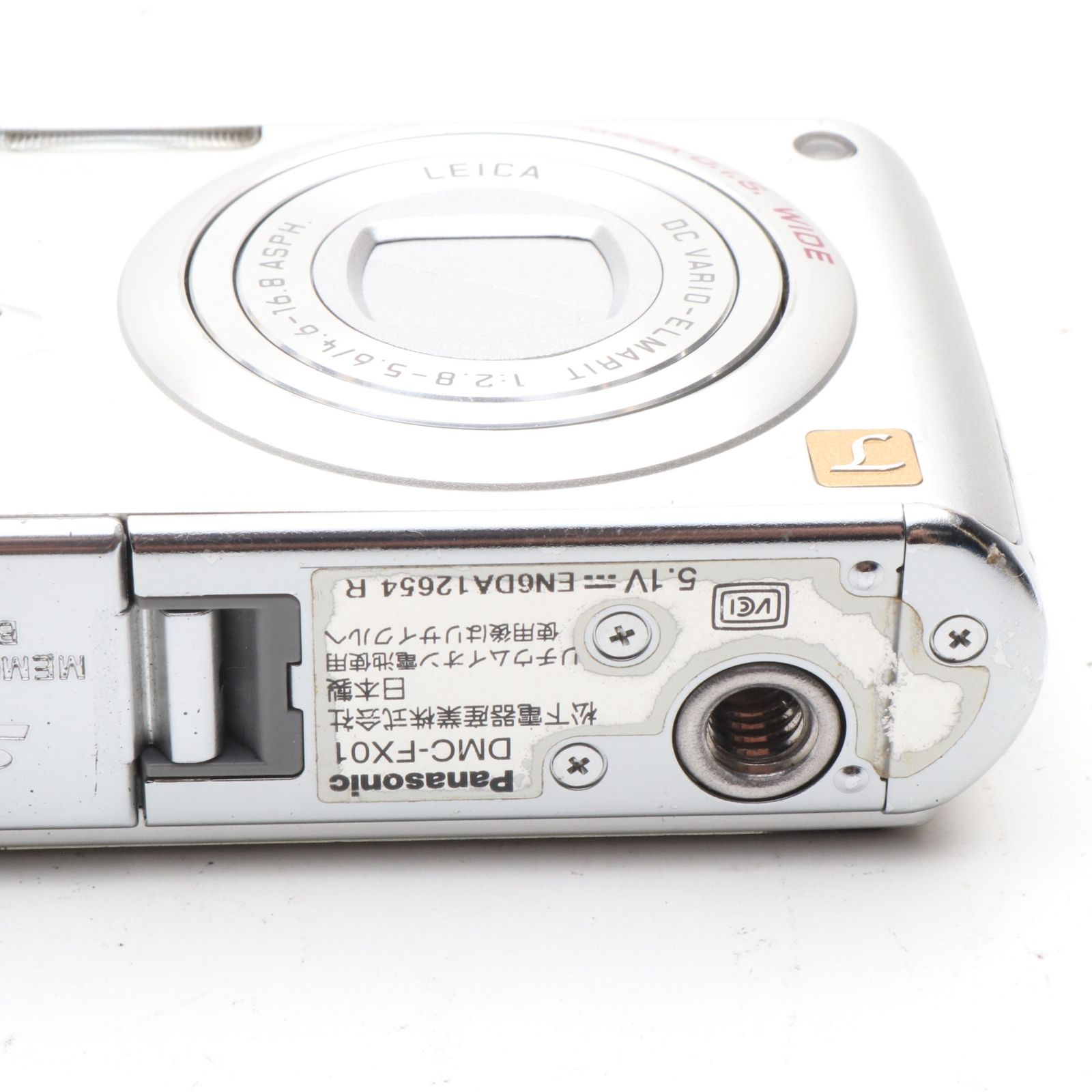 Panasonic LUMIX DMC-FX01 シルバー - メルカリ