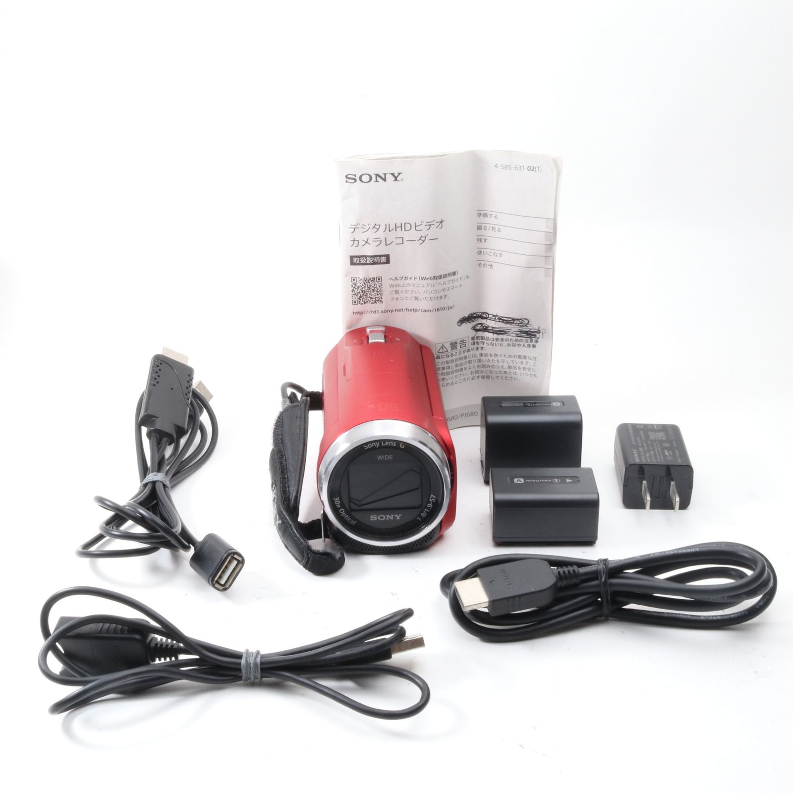 SONY Handycam HDR-CX680 レッド ビデオカメラ