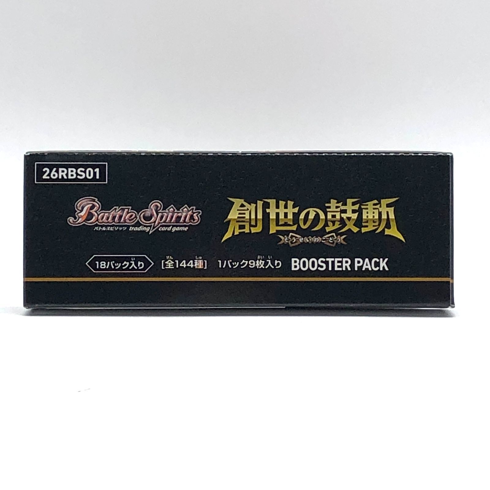 2BOXセット】バトルスピリッツ ブースターパック 創世の鼓動 26RBS01