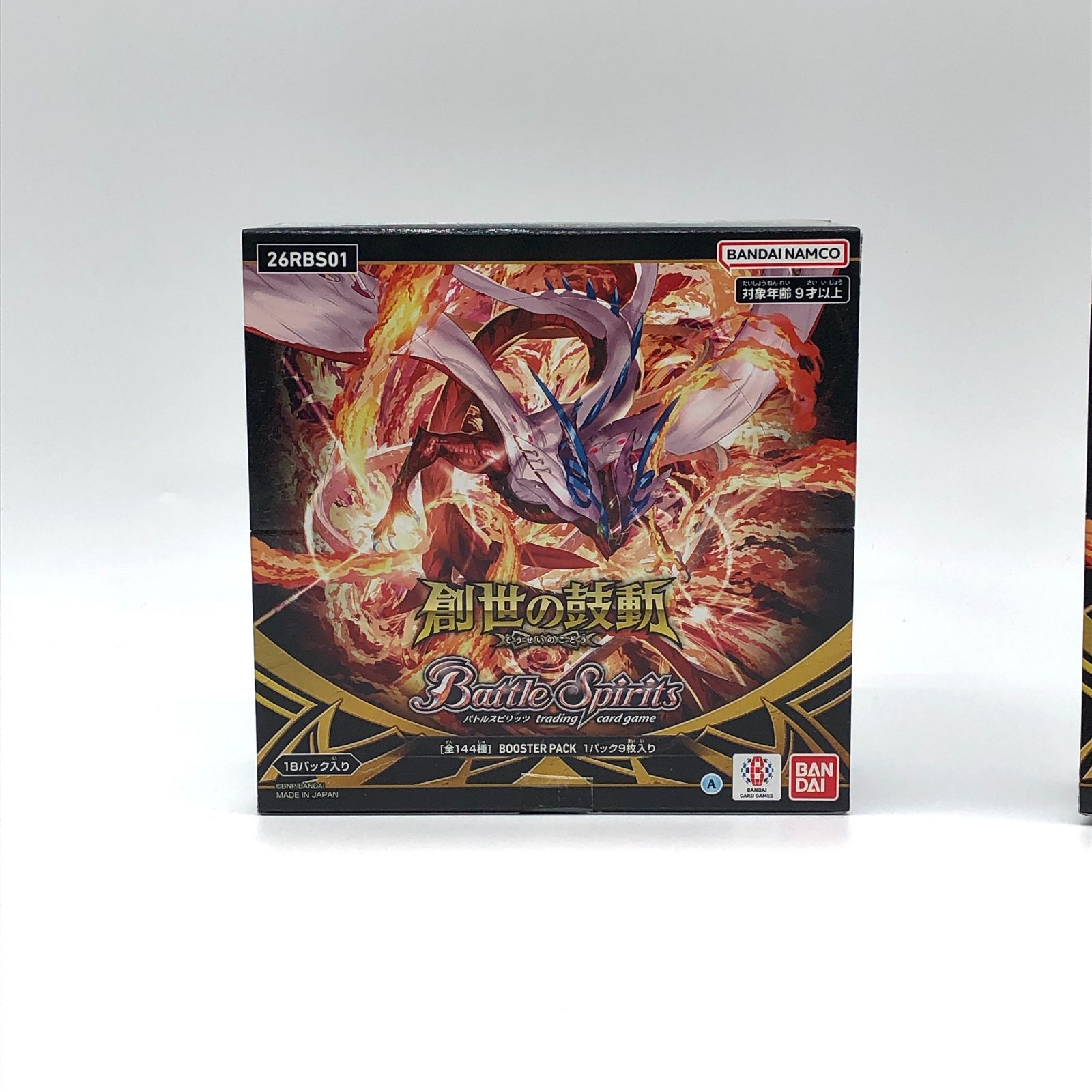 2BOXセット】バトルスピリッツ ブースターパック 創世の鼓動 26RBS01