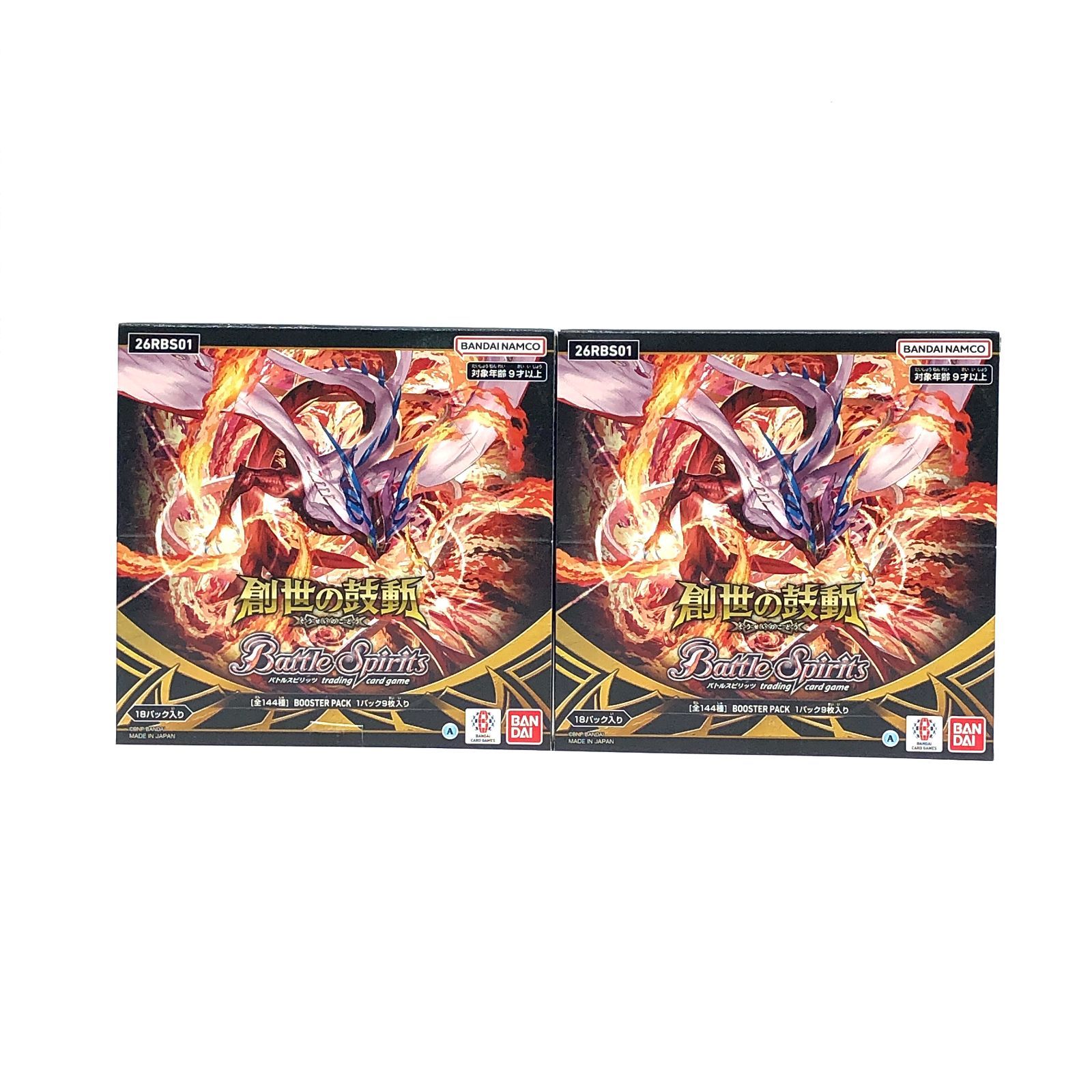 2BOXセット】バトルスピリッツ ブースターパック 創世の鼓動 26RBS01