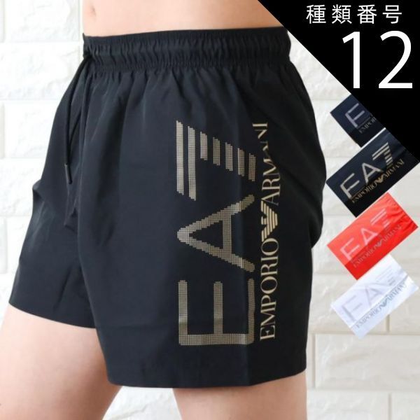 種類12:黒xシルバー/3XL 【並行輸入品】サーフパンツ 水着 メンズ エンポリオ アルマーニ EMPORIO ARMANI EA7 ビーチショーツ 海パン ビックロゴ AF14497 【2026年春夏 新着】