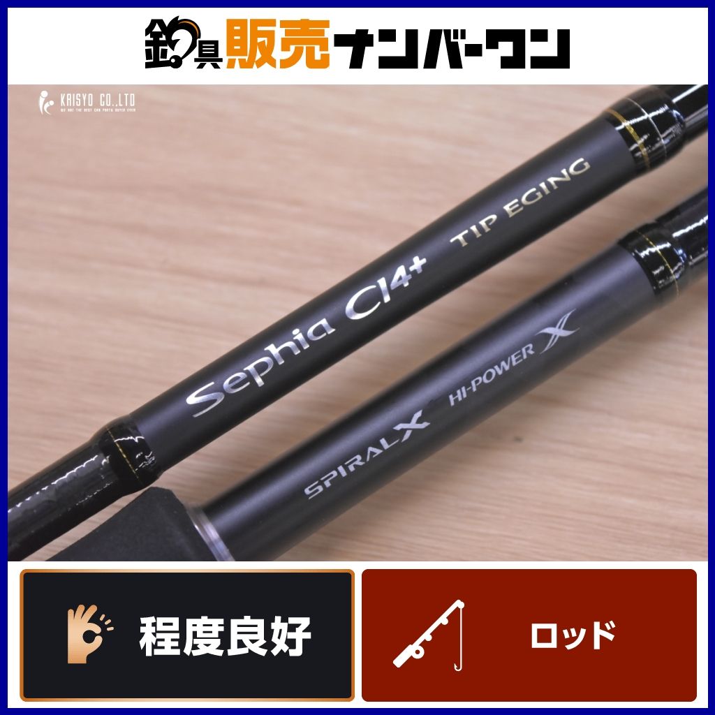シマノ 18 セフィアCI4+ティップエギング S68ML-S スピニングロッド 2ピース SHIMANO Sephia エギング アオリイカ コウイカ 等