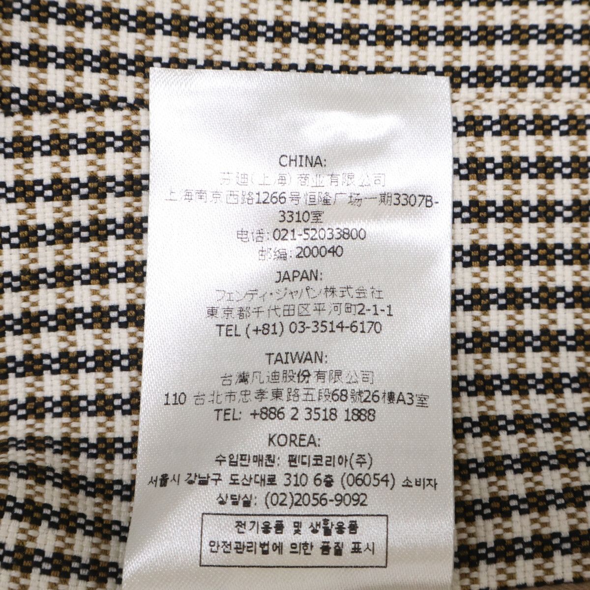 FENDI　フェンディ　【美品/国内正規】FJ7292/FR6410 AKSM ガンクラブチェック ショートジャケット/ショートパンツ セットアップ　38/38