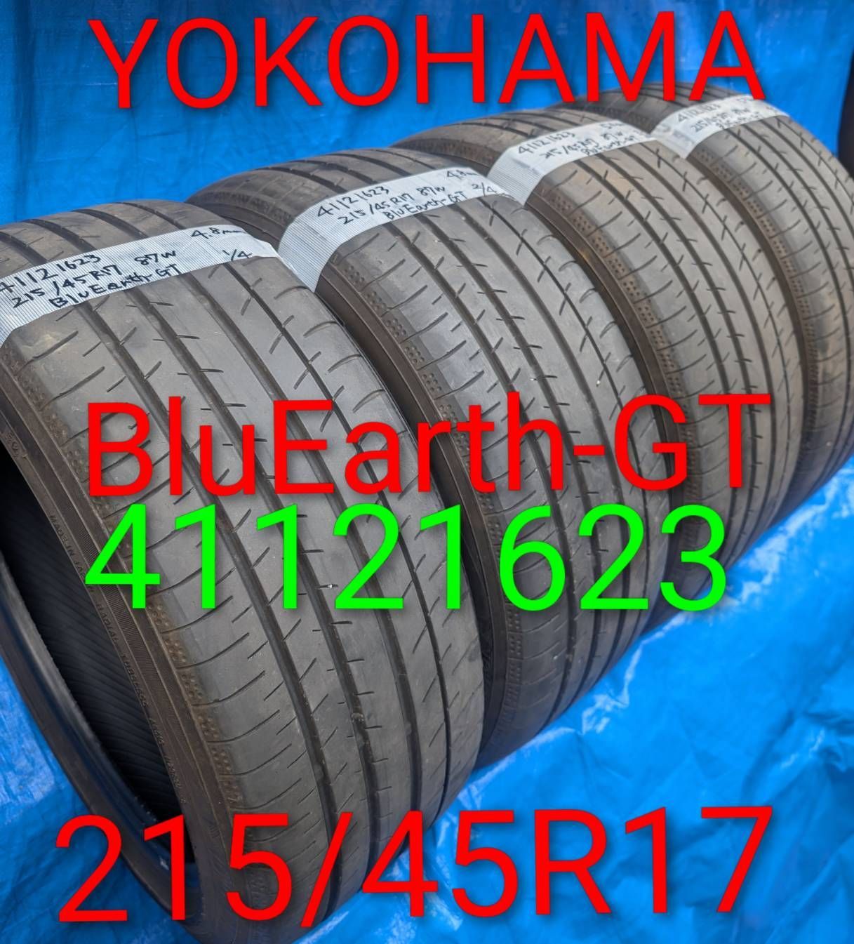 4112) 215/45R17 87W YOKOHAMA BluEarth-GT 2023年製 4本セット 品 