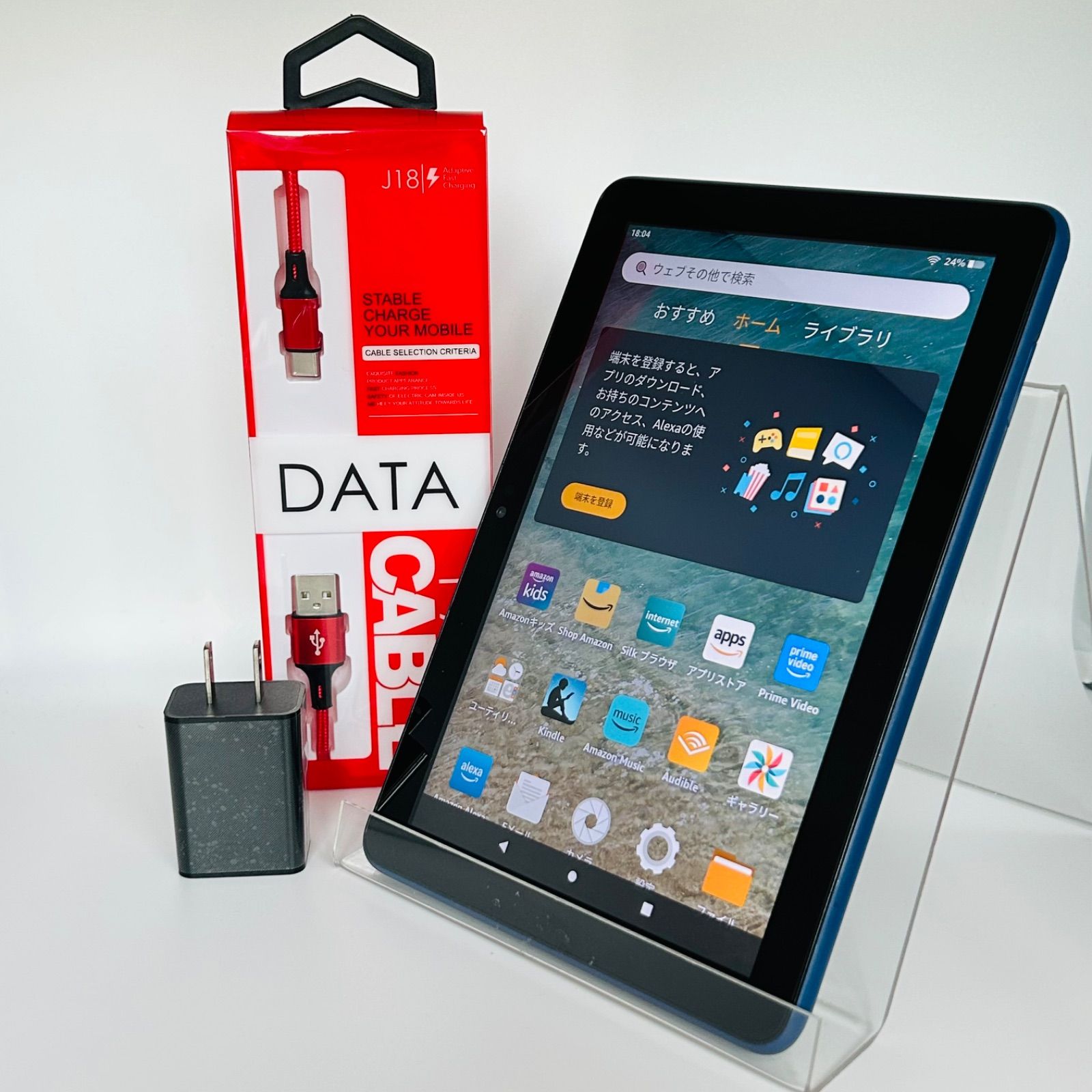 美品 Fire HD 8 (第12世代) 32GB ブルー 中古 - メルカリ