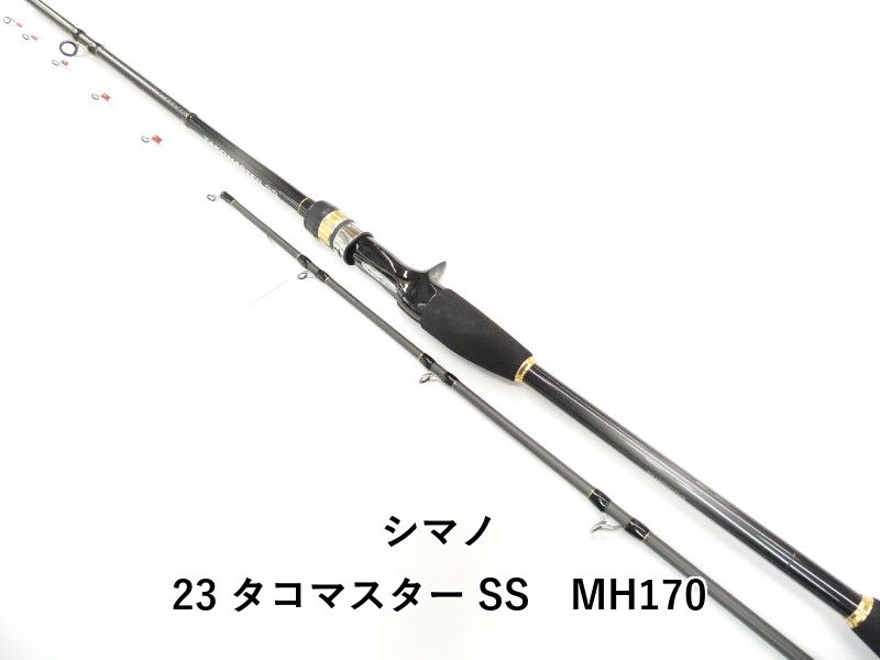 シマノ 23 タコマスター SS MH170 (01-9105260018)