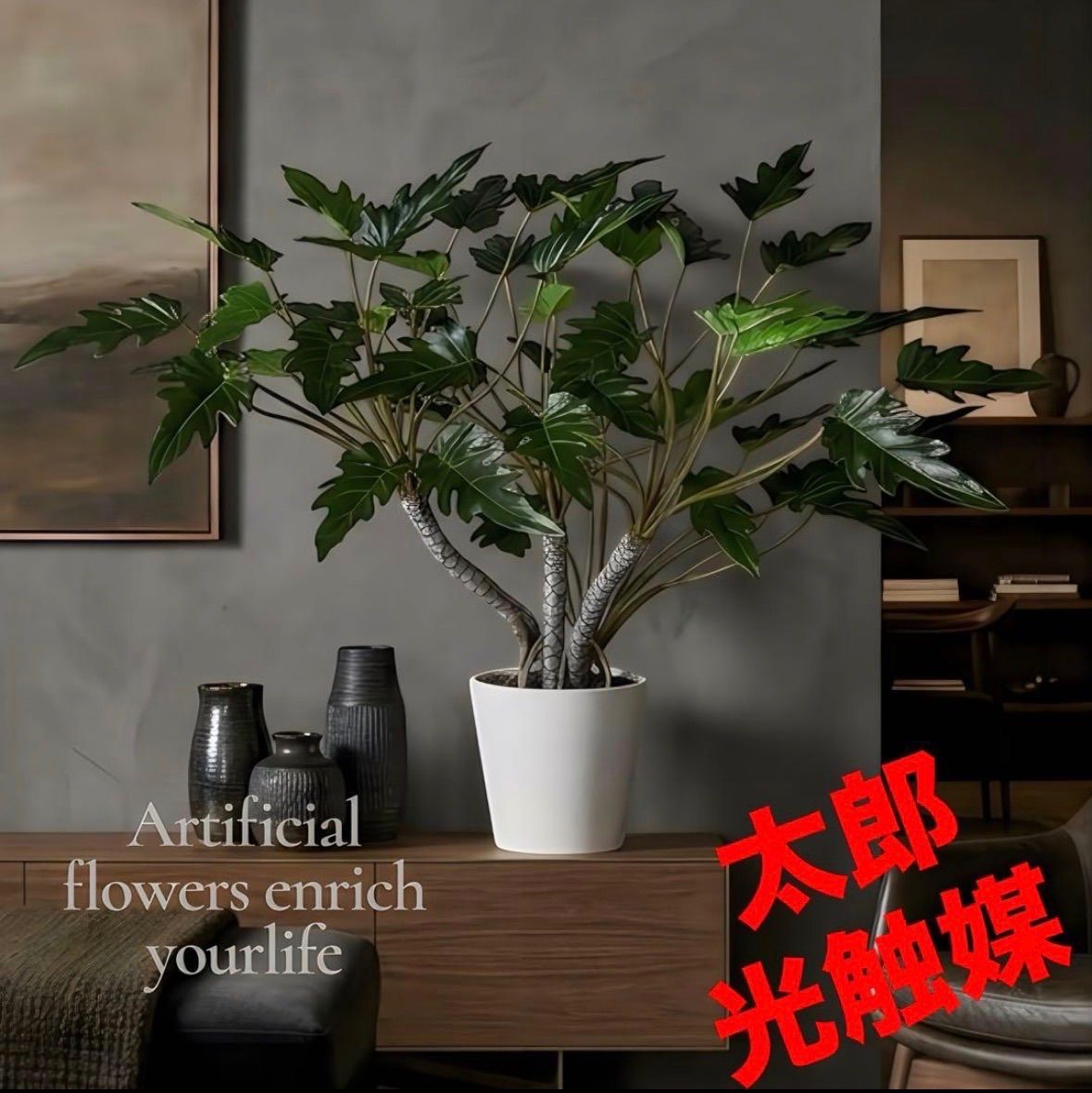 光触媒　人工観葉植物　ウォールグリーン　フェイクグリーン　モンステラＲ100 光触媒 人工観葉植物 ウォールグリーン フェイクグリーン モンステラ